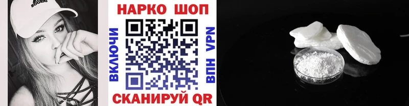Купить закладку Псилоцибиновые грибы Бошки Шишки МЕФ ГАШИШ ГЕРОИН АМФЕТАМИН КОКАИН Орлов