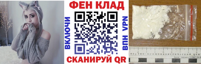АМФЕТАМИН Розовый  Купить закладки  Орлов 