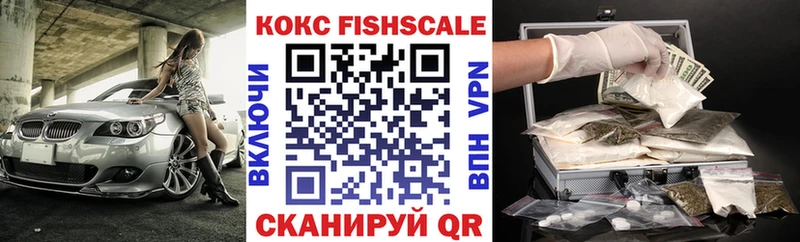 Купить  Орлов  КОКАИН 97% 