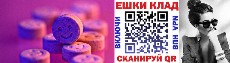 Ecstasy бентли  Купить  Орлов 