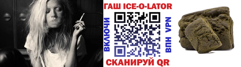 Купить  Орлов  ГАШ хэш 