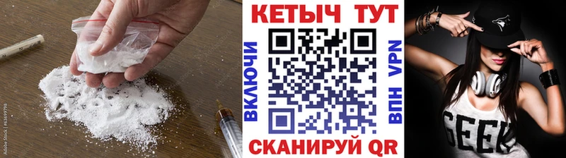 Купить  Орлов  КЕТАМИН ketamine 