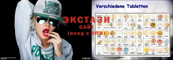 соль курить ск Дмитров
