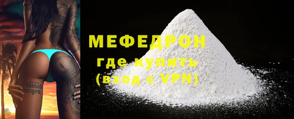соль курить ск Дмитров