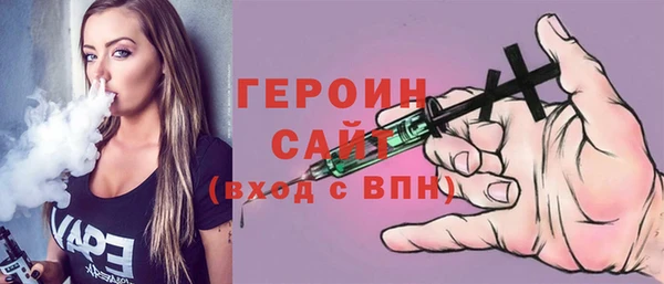 соль курить ск Дмитров
