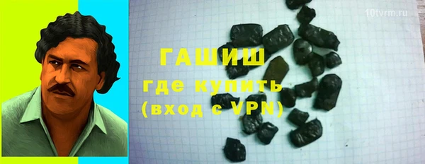 шишки Дмитровск
