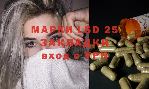 соль курить ск Дмитров