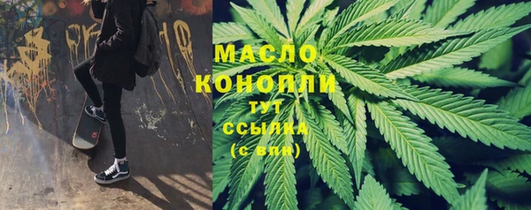 соль курить ск Дмитров