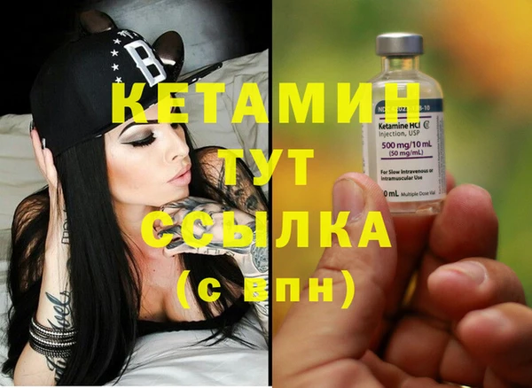 соль курить ск Дмитров