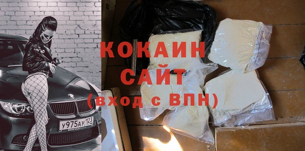 соль курить ск Дмитров