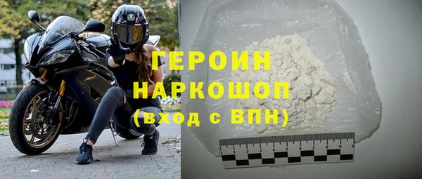 шишки Дмитровск