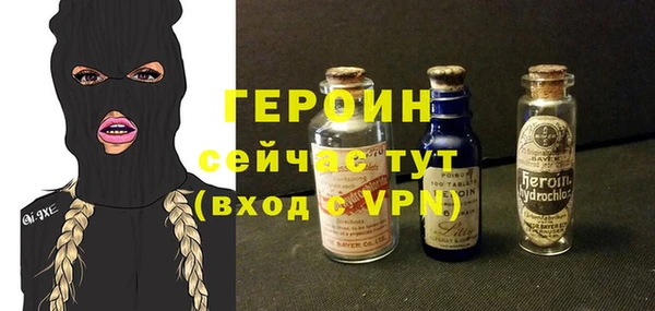 соль курить ск Дмитров