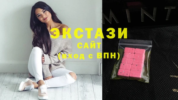 шишки Дмитровск