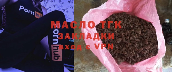 шишки Дмитровск