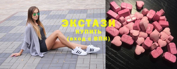 соль курить ск Дмитров
