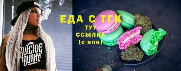 соль курить ск Дмитров