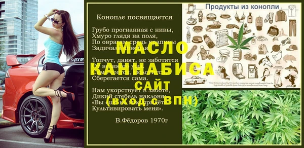 шишки Дмитровск