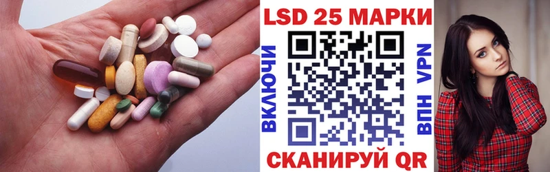 LSD-25 экстази ecstasy  Купить закладки  Орлов 