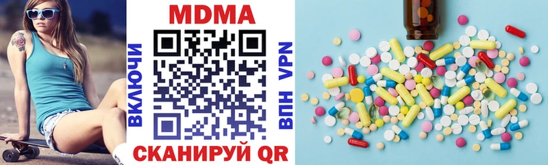 Купить закладки Орлов МДМА VHQ