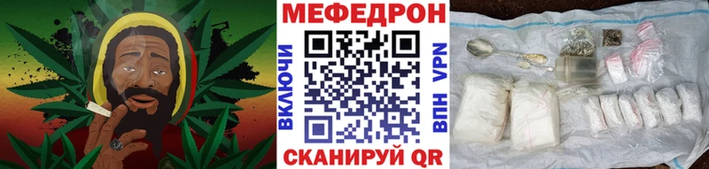 Меф mephedrone  Купить  Орлов 