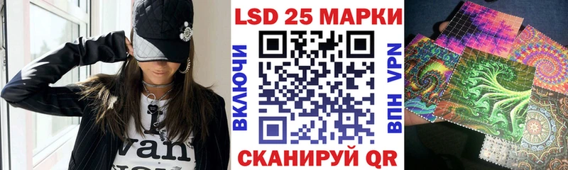 Купить  Орлов  Наркотические марки 1500мкг 