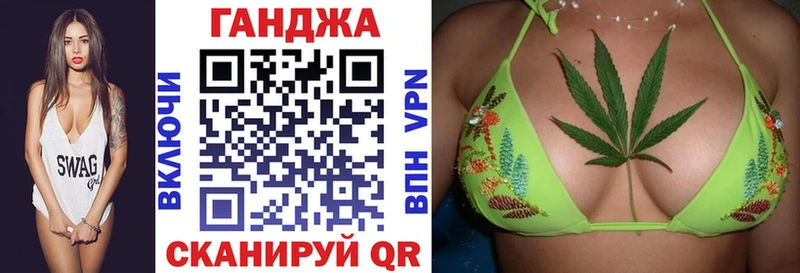 Каннабис White Widow  Купить  Орлов 